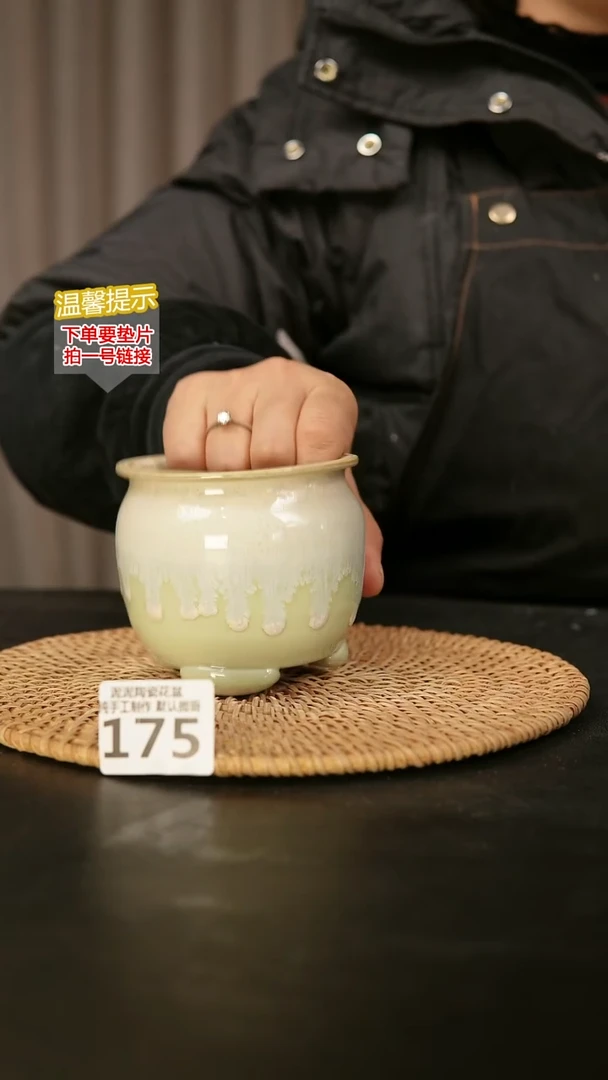 瓷片175内口径约 7-8 外高约7-8