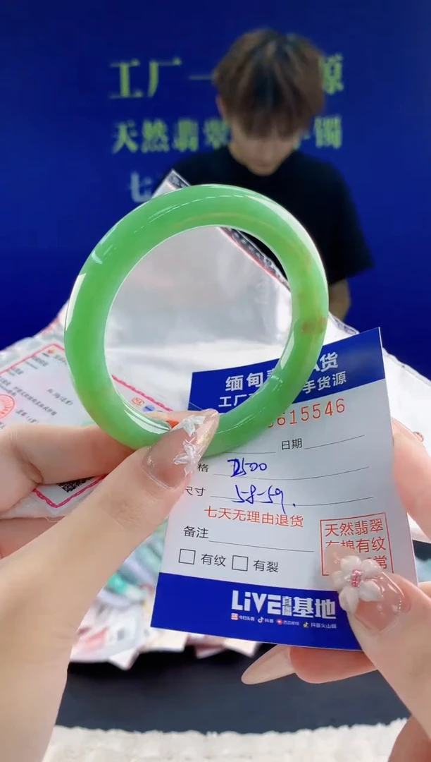 翡翠手镯未镶嵌46天然翡翠A货