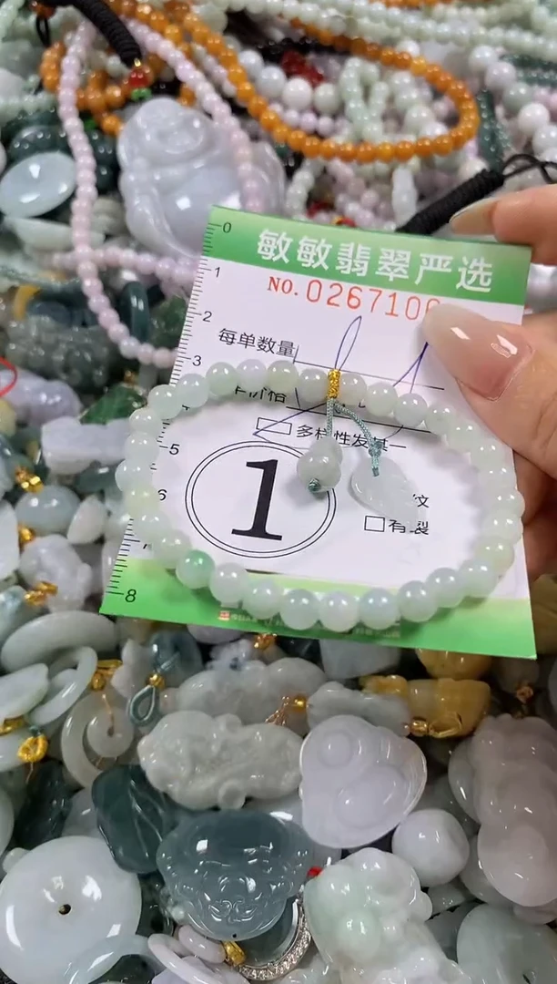 翡翠未镶嵌颈饰闪购0267106多样性发其一