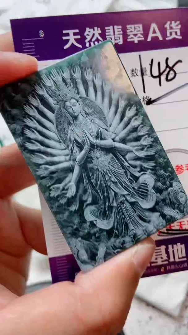 颈饰未镶嵌翡翠88888888