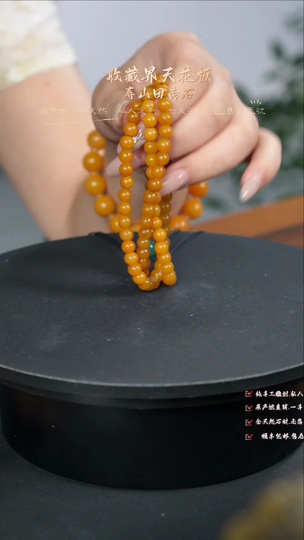 寿山石印石宝**乾888888888