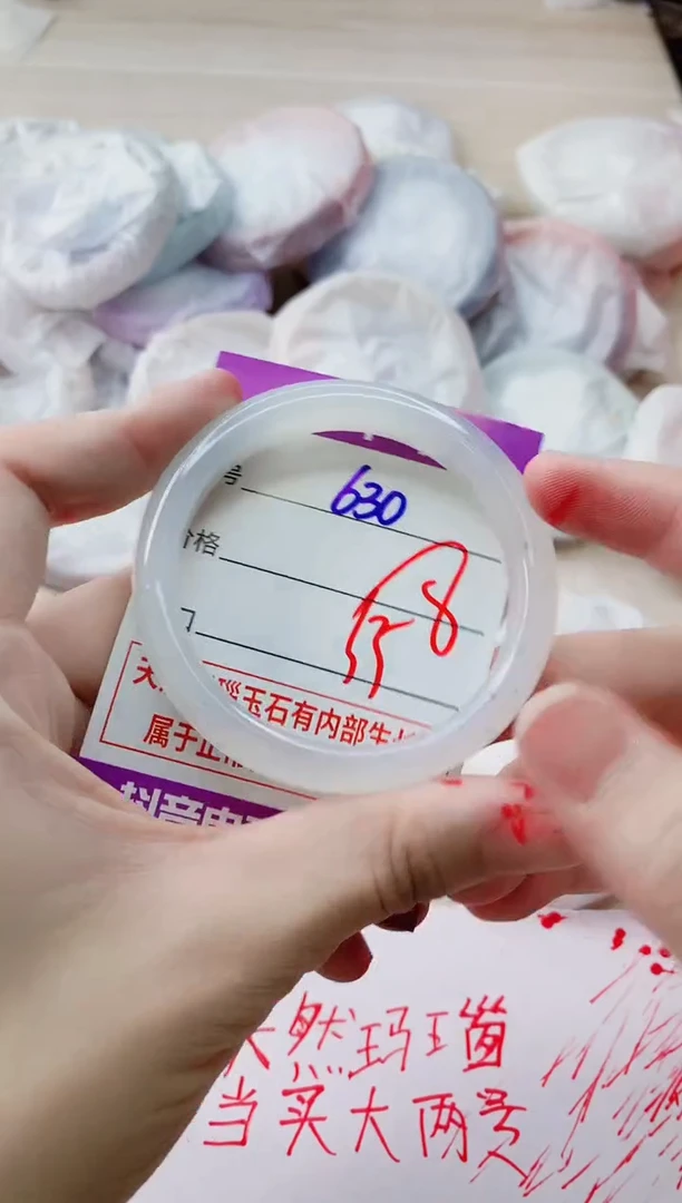 玛瑙/玉髓手镯未镶嵌630