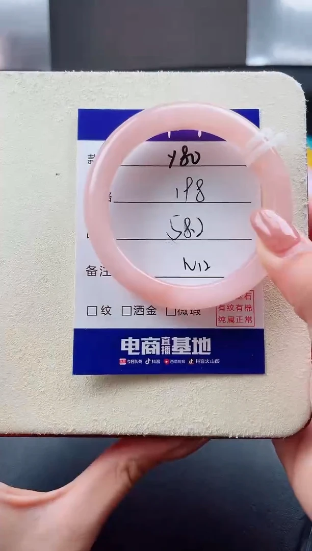 未镶嵌手镯石英质玉晚****️Y80
