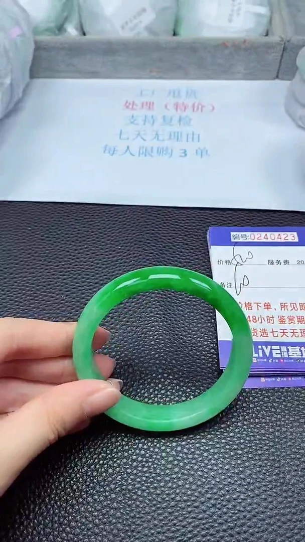 拍下以实物为准240423