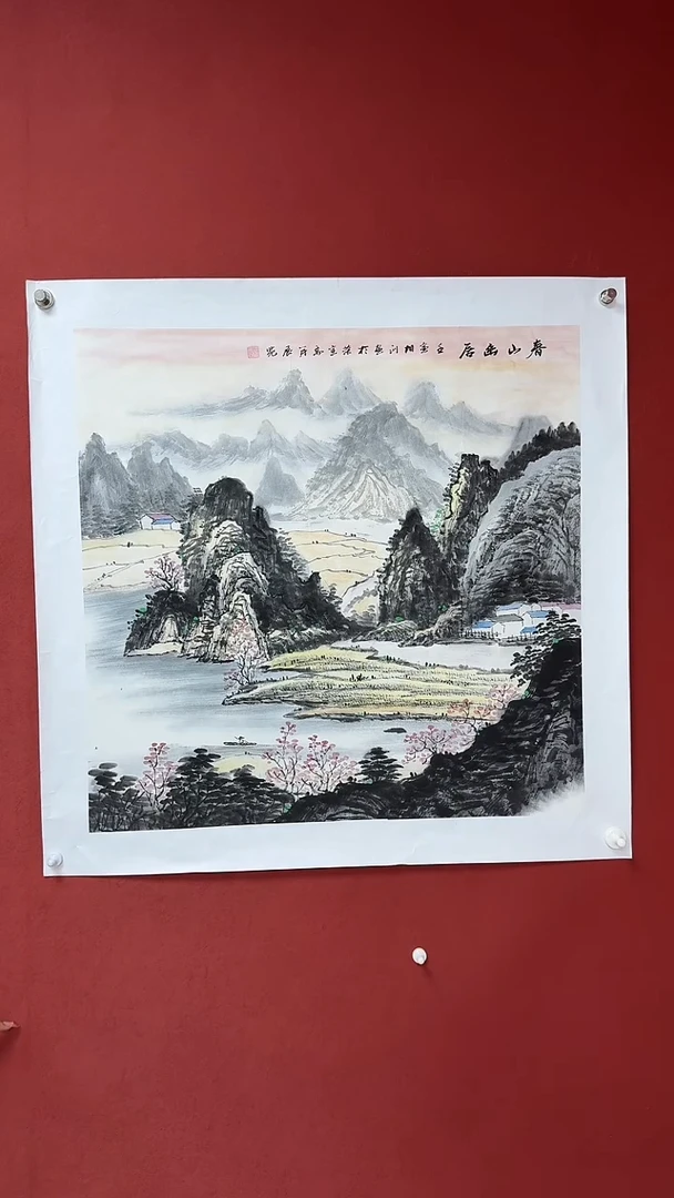 国画中海艺术院馆藏刘相训国画