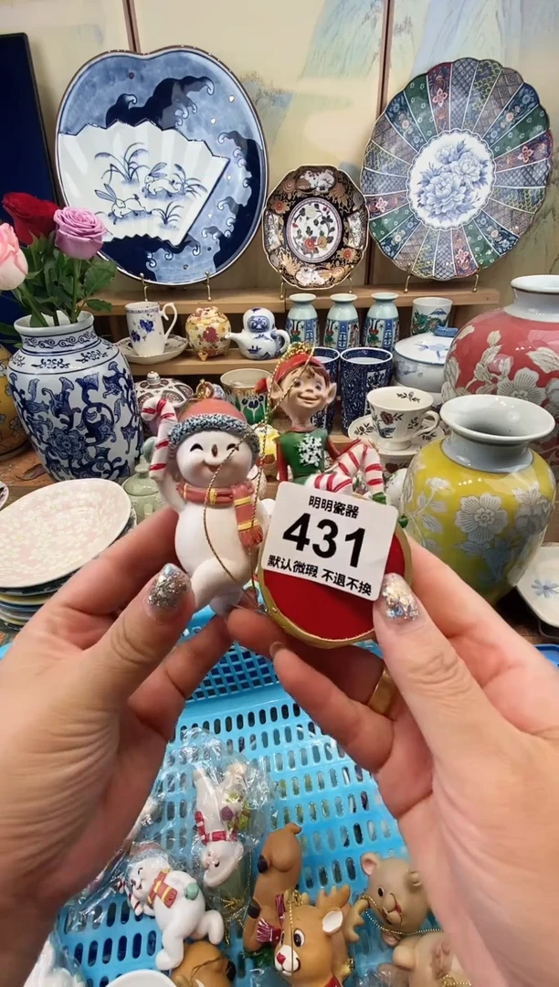 瓷片高**梢满28包邮 发货后不退不换！介意慎拍！！