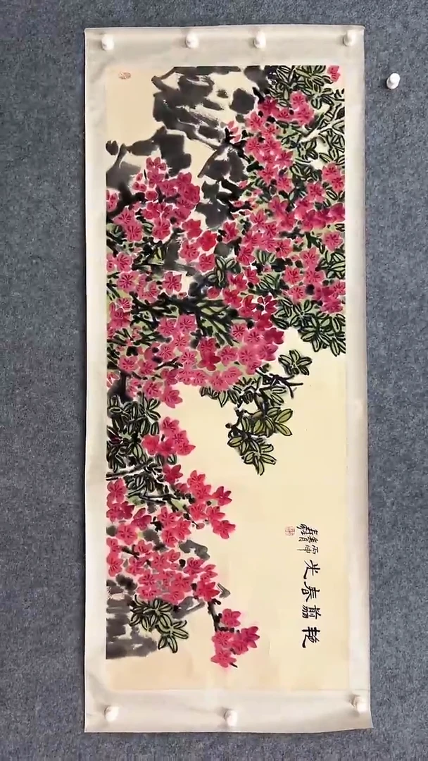 国画庄寿红-12平尺-国画作品-yz