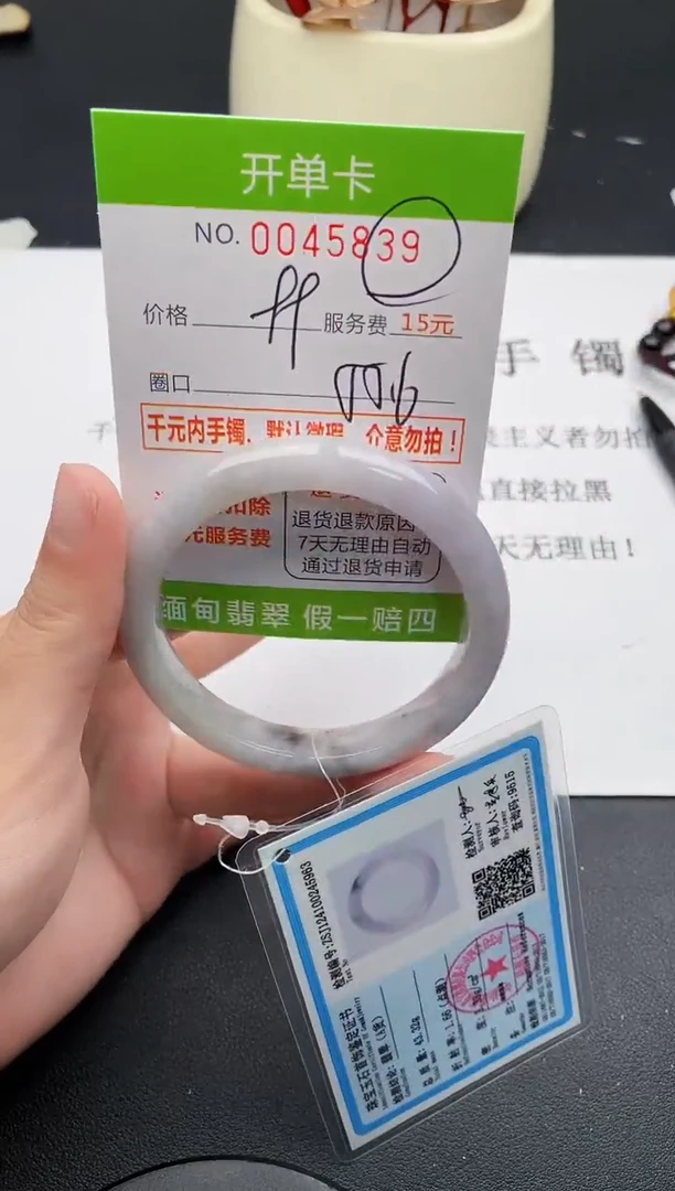 【闪购商品】翡翠手镯未镶嵌39天然缅甸A货