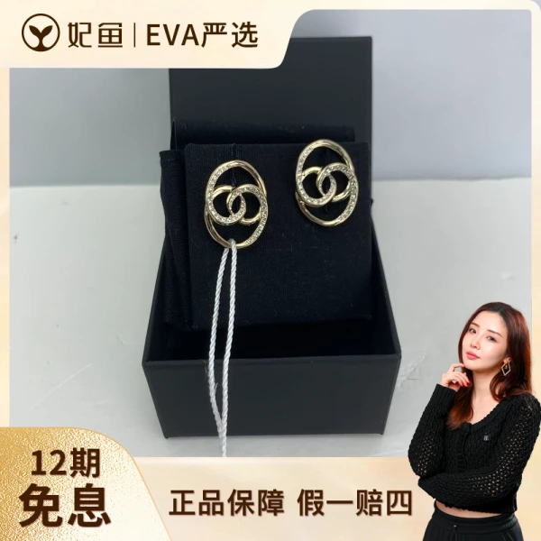 香奈儿/99新/饰品/250531EV0007/C10904186286