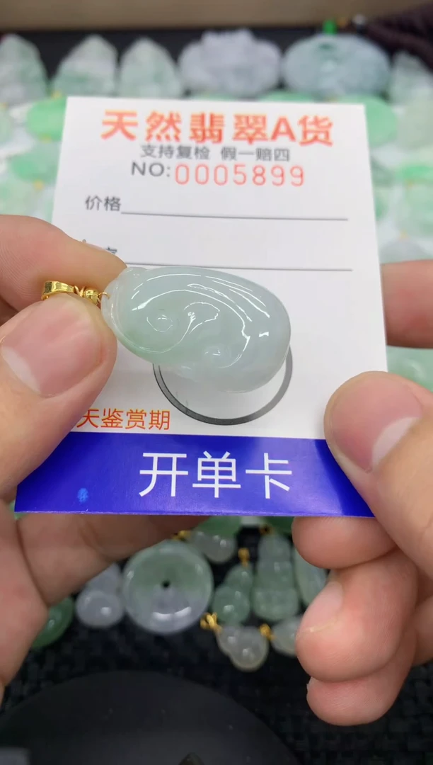 【闪购商品】翡翠颈饰未镶嵌1111111111