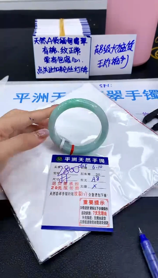 翡翠手镯未镶嵌11111111111