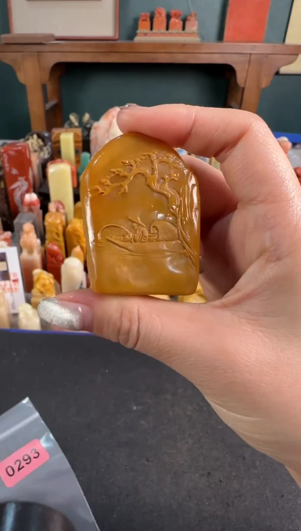 【闪购商品】青田石印石0293编号编号