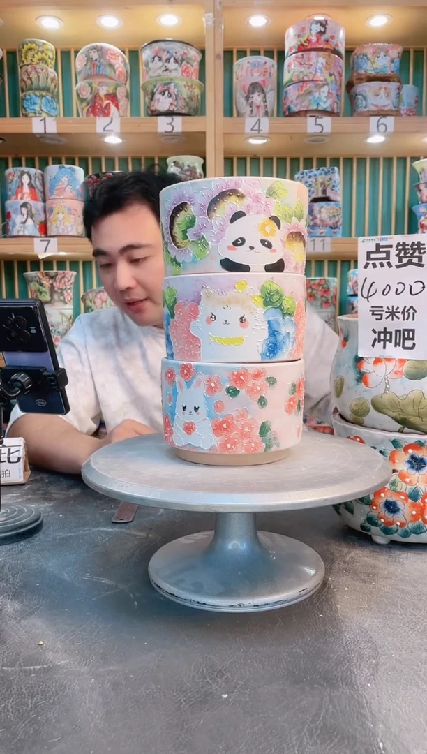 默认微瑕一物一拍0611-079-3个