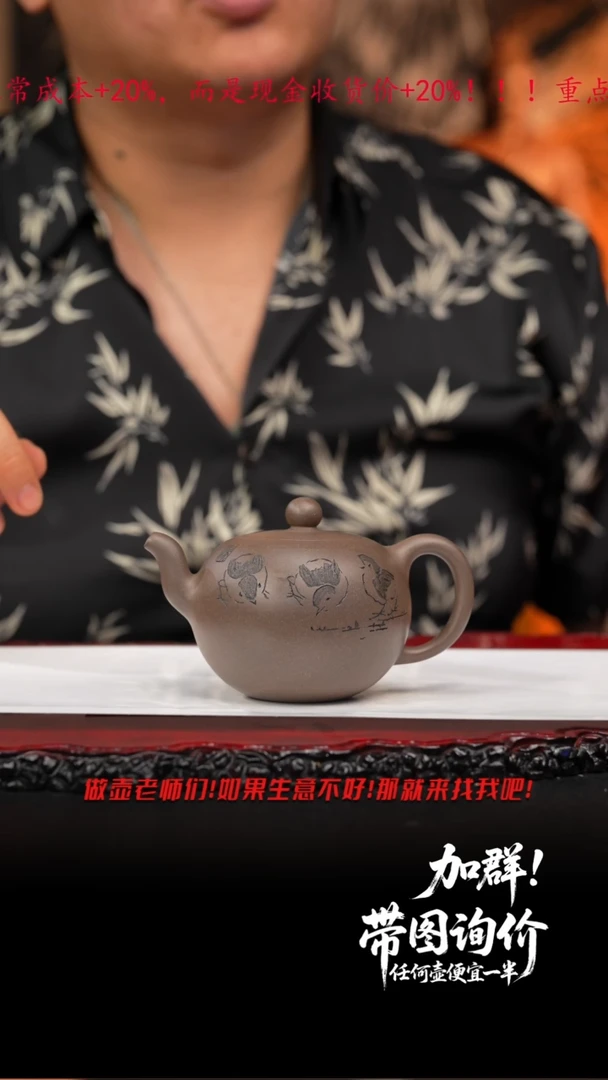 茶壶紫砂周*然95 圆珠,TMG,青灰泥,