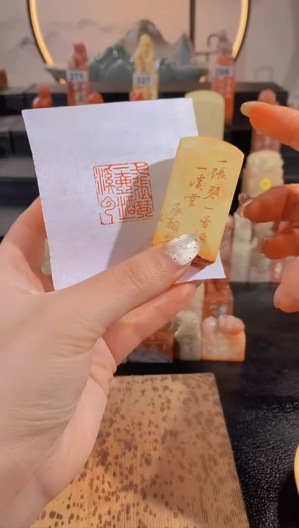 【闪购商品】昌化石印石一张琴一壶酒一溪云2.5有库存-0259