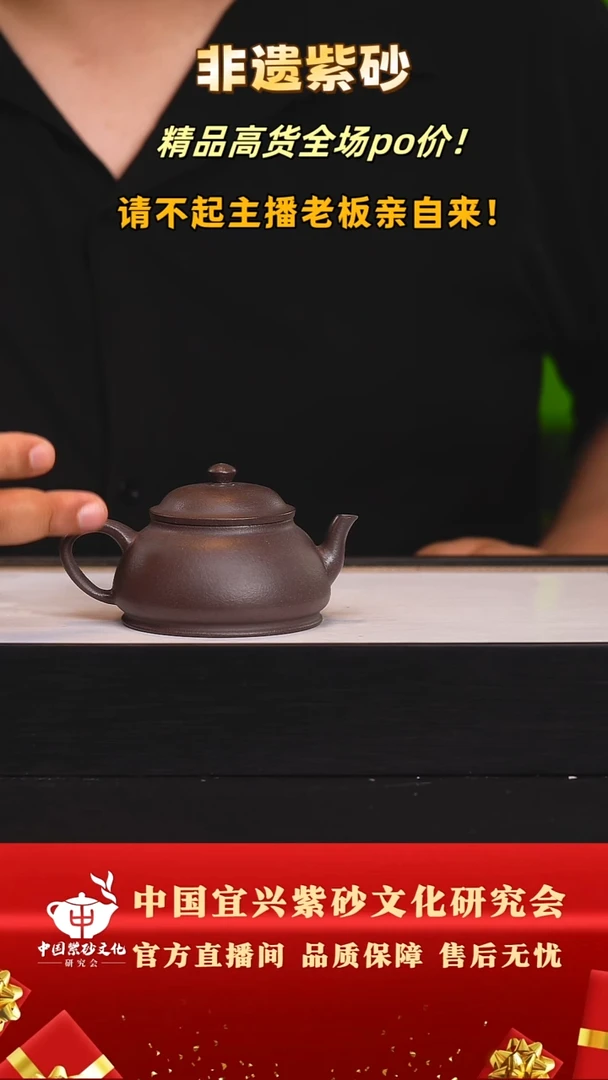 茶壶紫砂11号天青泥220c左右