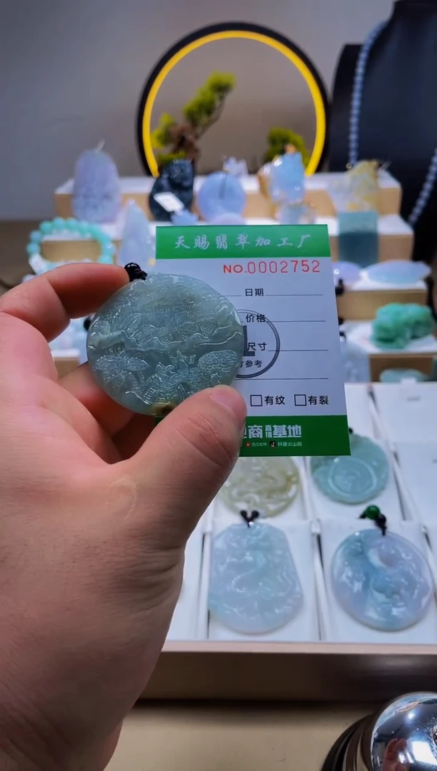 翡翠未镶嵌颈饰柒哥珠宝闪购商品20250603