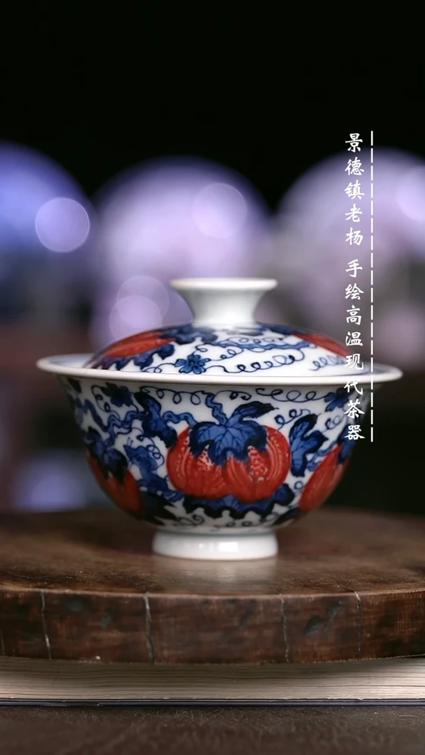 微瑕福利  现代瓷