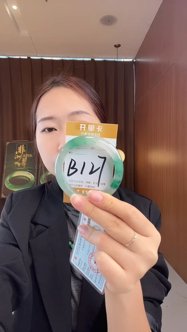 未镶嵌手镯石英质玉非洲翠