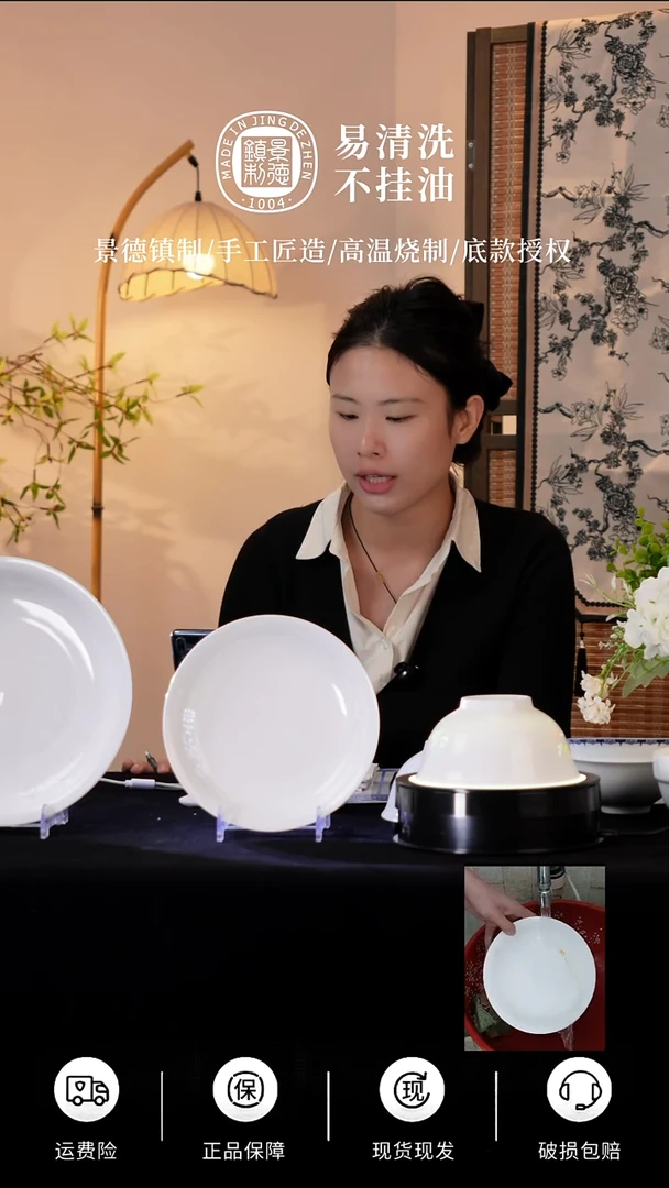 瓷纯白春意12个4.75碗12个8寸菜盘，6个6寸面碗1个10寸盘小勺子6个