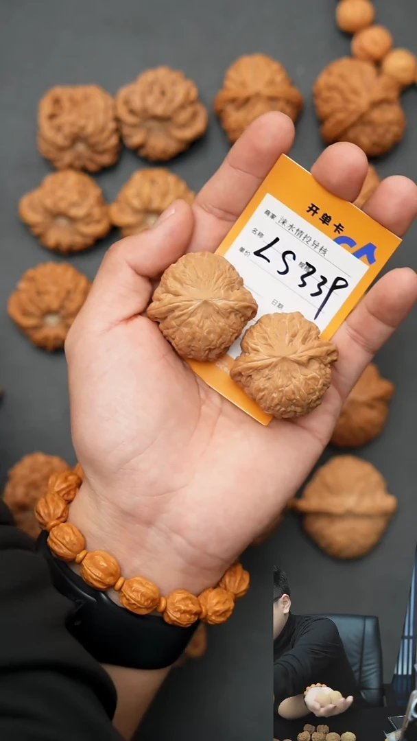 【闪购商品】文玩核桃吊坠铁锤41