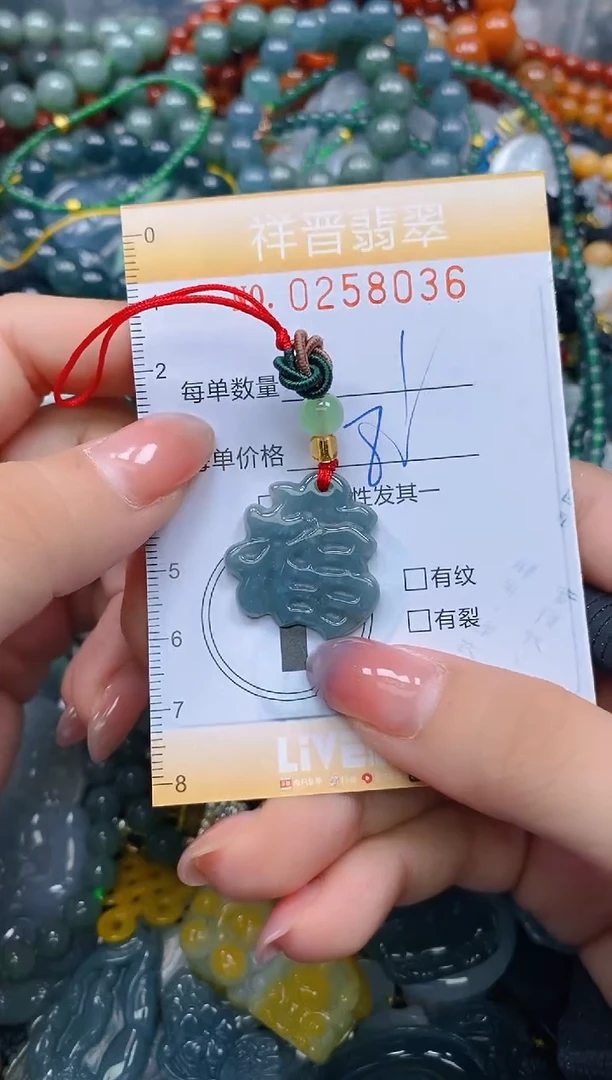 颈饰未镶嵌翡翠闪购0258036