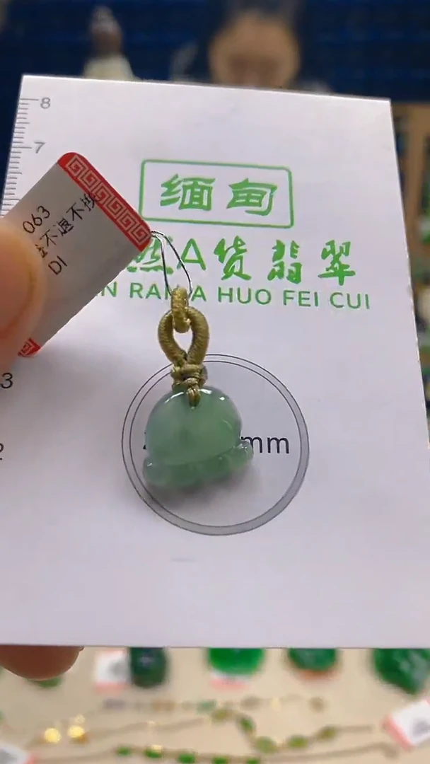 颈饰未镶嵌翡翠新号开播 全场乱卖
