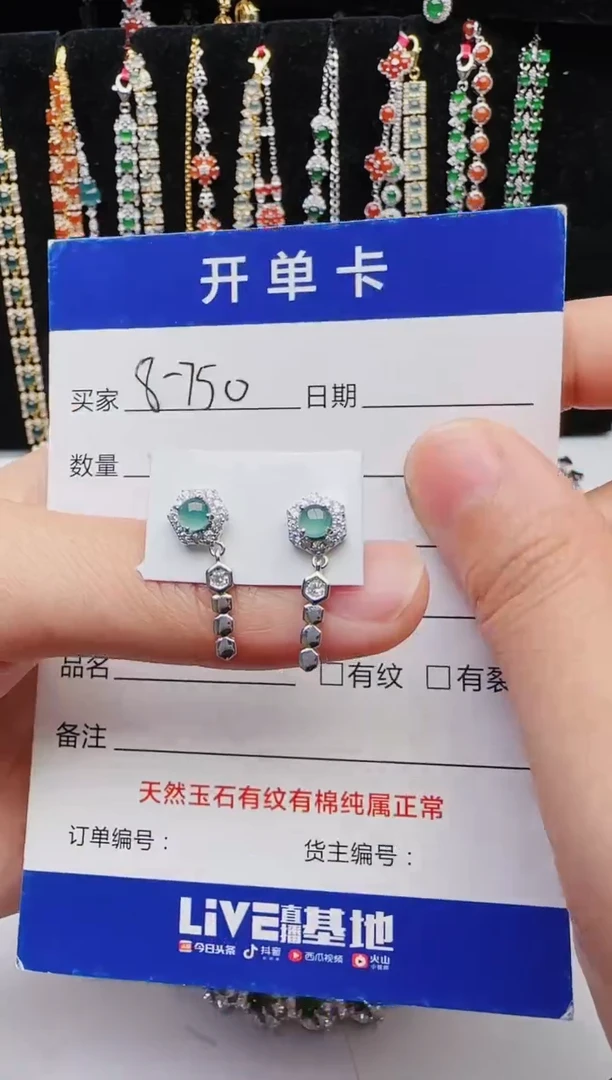 【闪购商品】翡翠戒指银S925镶嵌1111