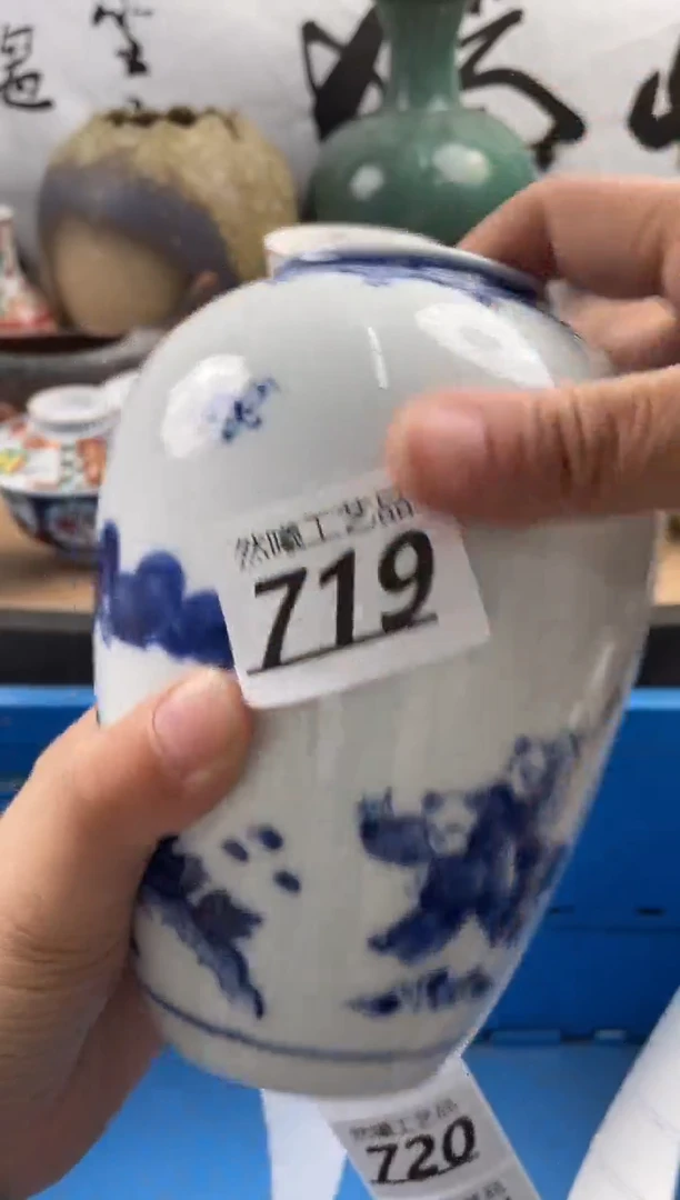 【闪购商品】瓷片719