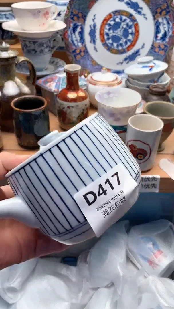 瓷片X**J417