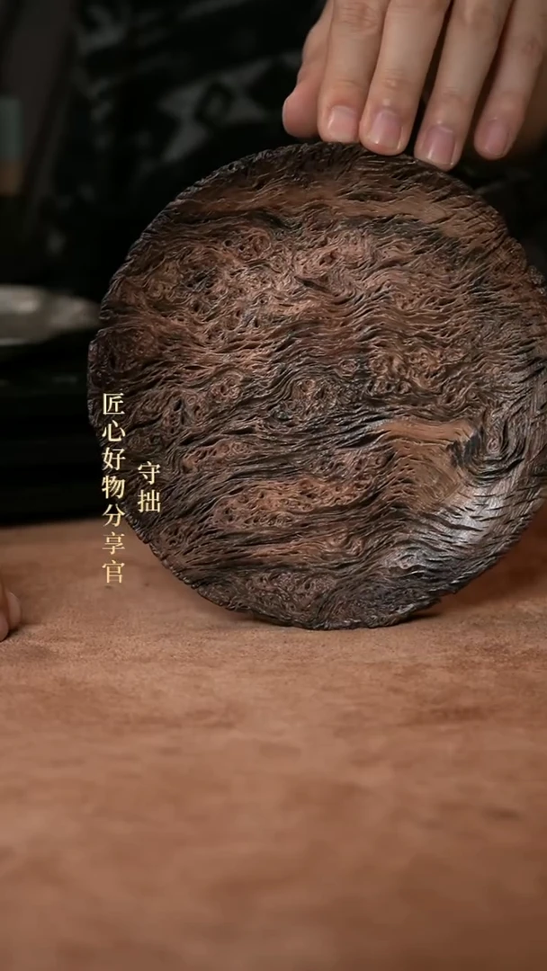 小号栎木壶承（纹理随缘发）