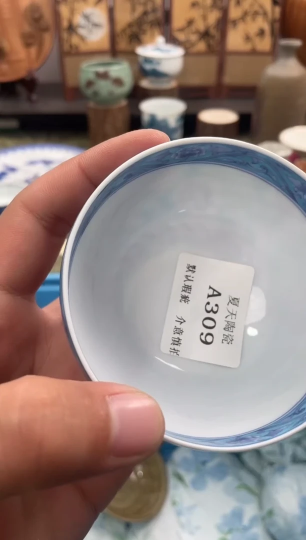 瓷片秋**怡309默认微瑕闪购默认库存一件