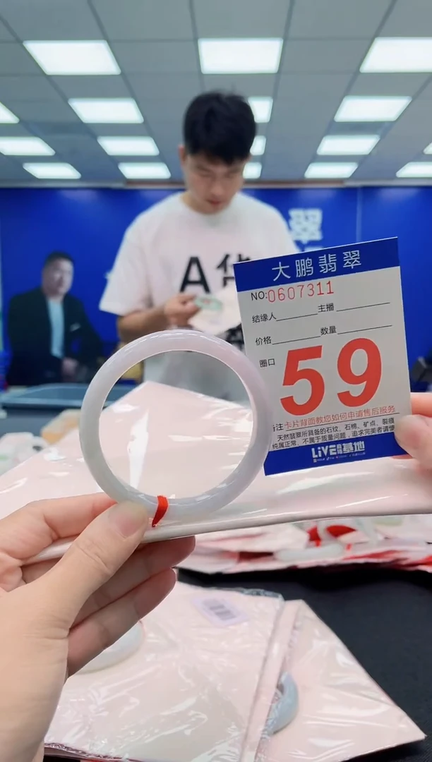 翡翠手镯未镶嵌AAAAAAAAA