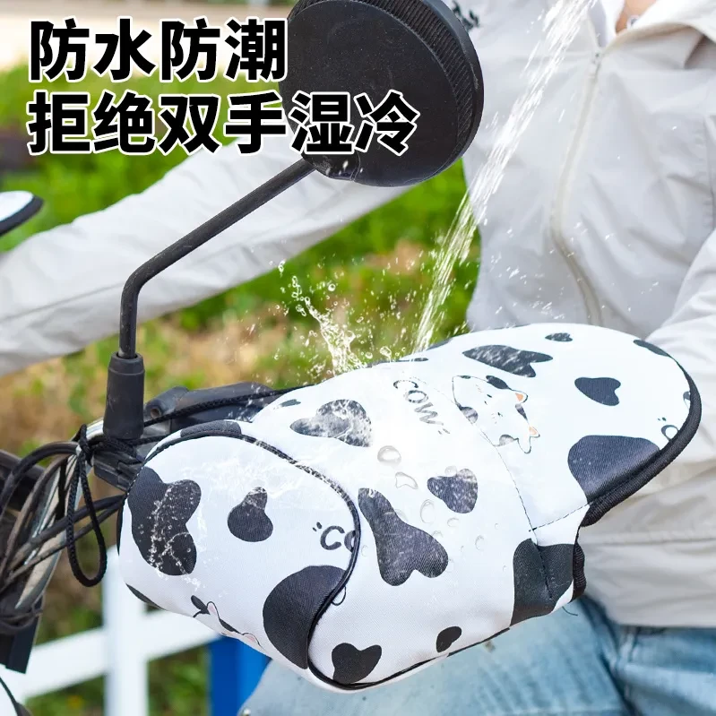 防风保暖防水电瓶摩托车手把骑行挡风护手电动车把套冬季防冻