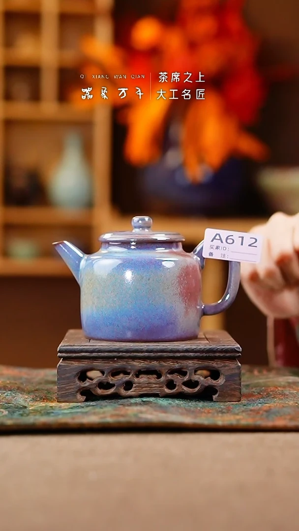 【闪购商品】瓷片钧瓷手作美器 叶A612