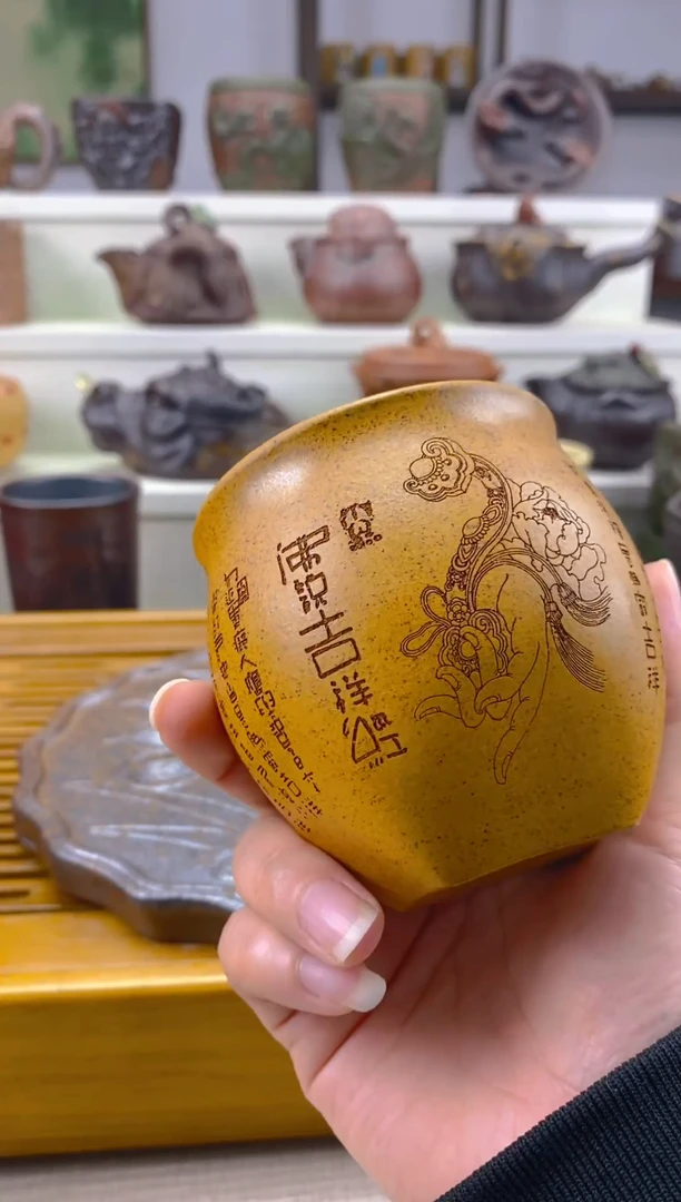 【闪购商品】紫砂茶杯宜兴原矿紫砂主人杯