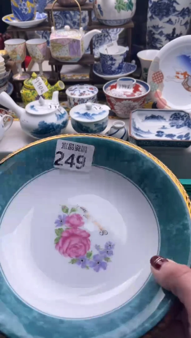 【闪购商品】瓷片宜品陶瓷感谢支持