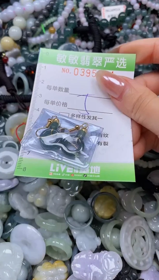 吊坠(不含链)未镶嵌翡翠闪购0395424