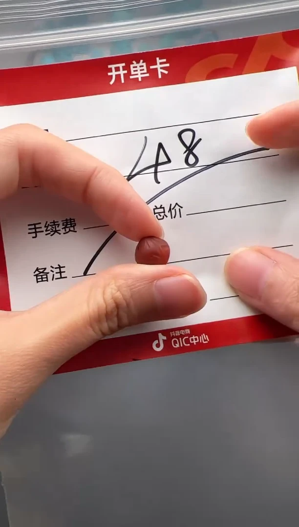 南红玛瑙配饰配饰未镶嵌配饰多样性发货