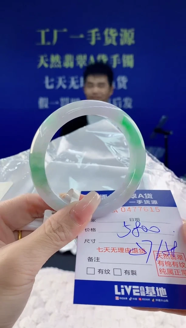 【闪购商品】翡翠手镯未镶嵌15天然A货翡翠
