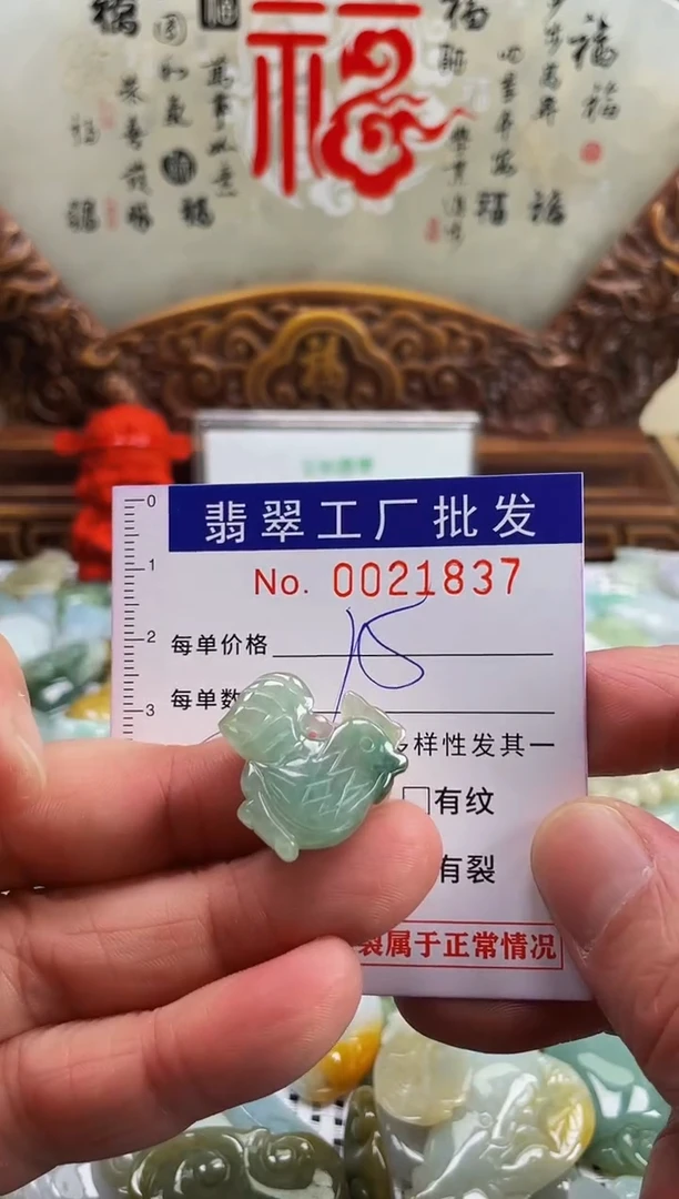 【闪购商品】翡翠颈饰未镶嵌扣头天然A货翡翠