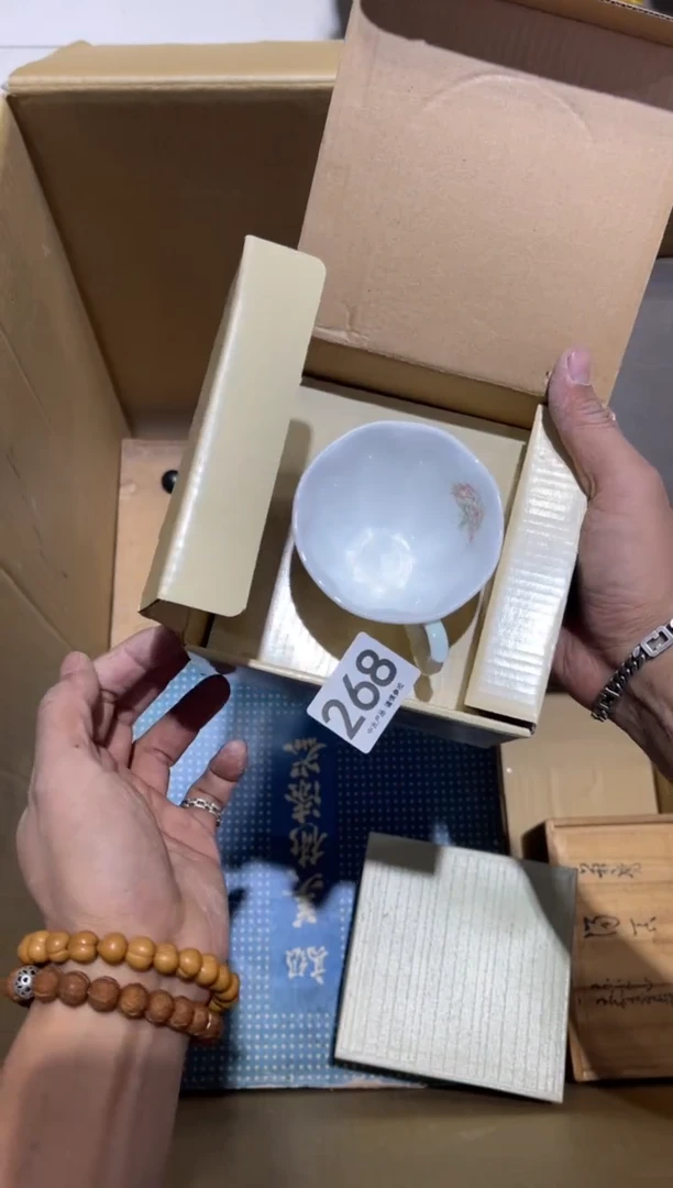 皇**瑄268.........茶道具