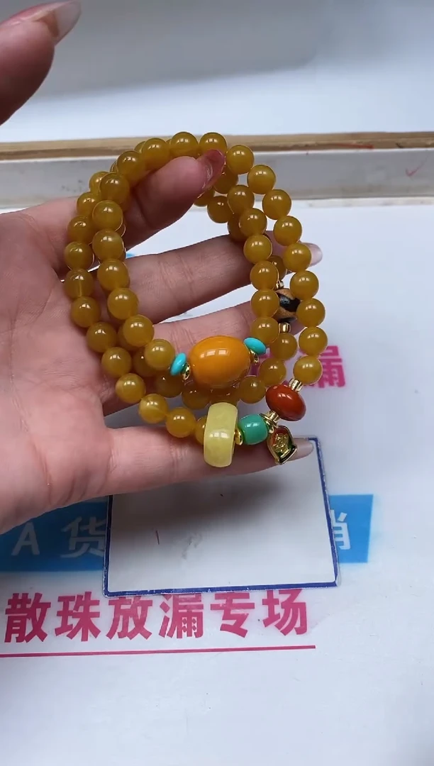 未镶嵌蜜蜡裸石 鸡油黄蜜蜡 3圈手串8mm一条30元