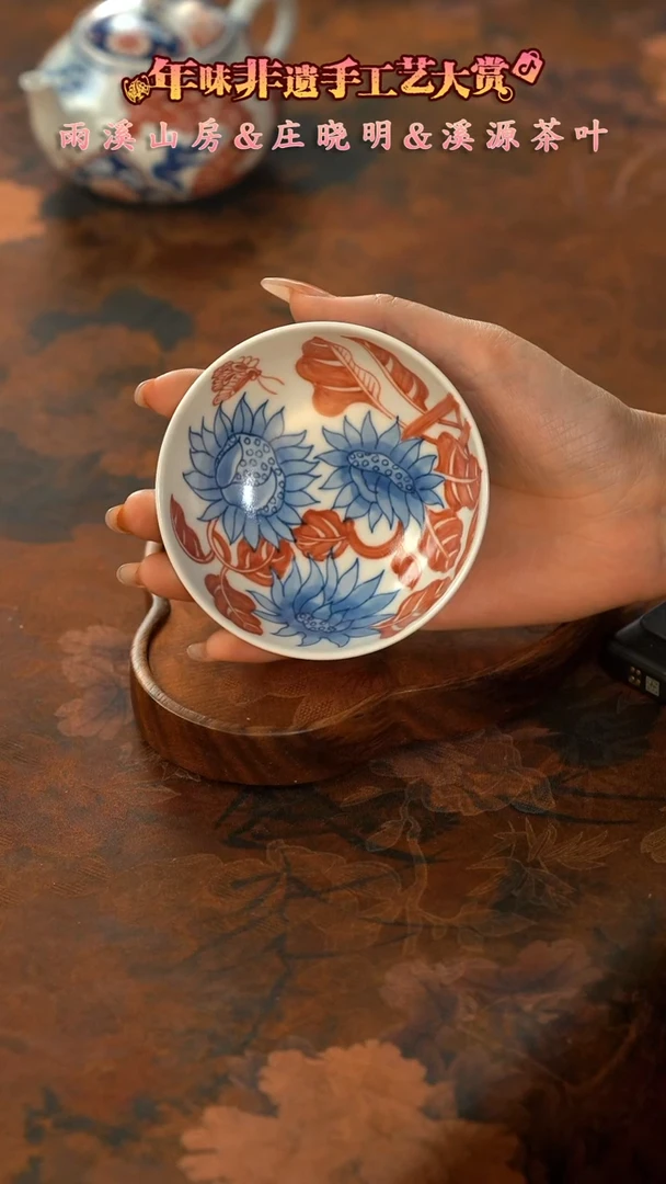 【闪购商品】11留器茶斋高货瓷器@@LQ5073