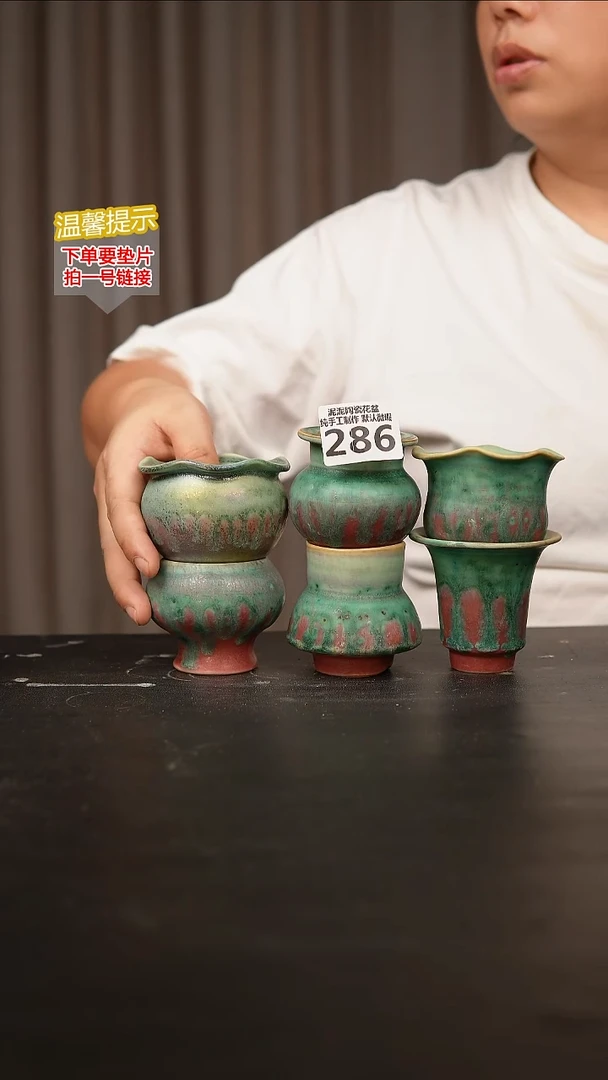 瓷片默认微瑕 口约 5 高约6286