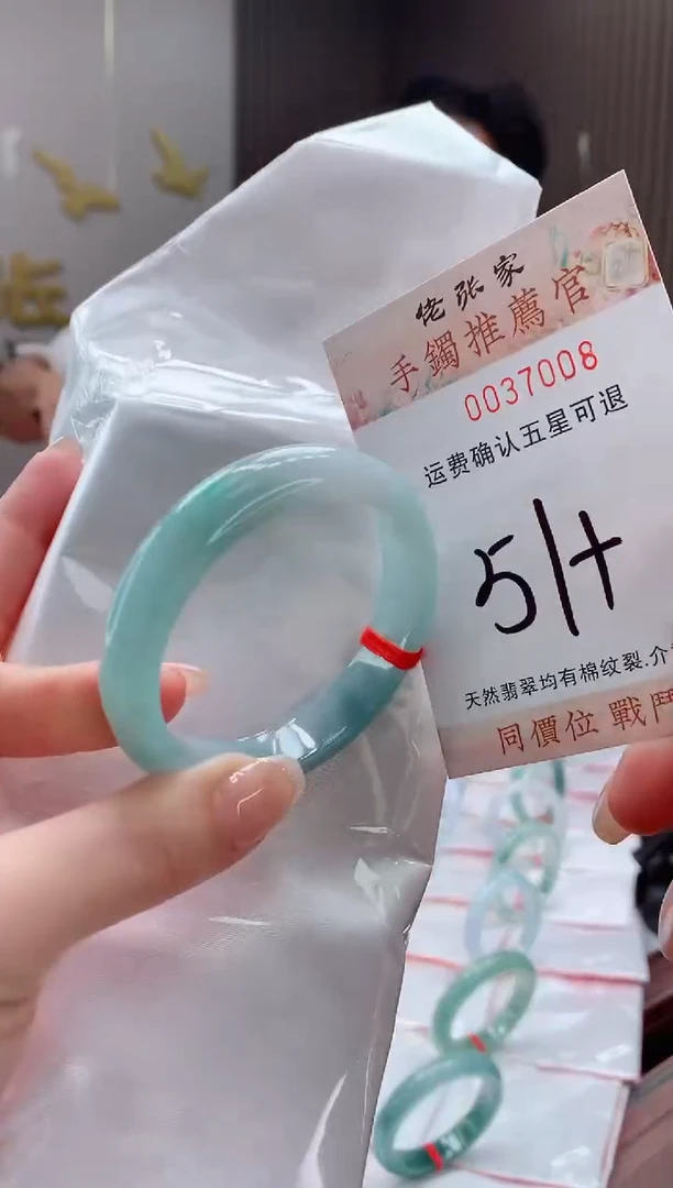 未镶嵌手镯翡翠天然缅甸A货翡翠