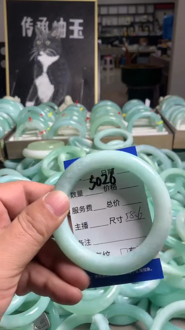 【闪购商品】蛇纹石玉手镯未镶嵌5026