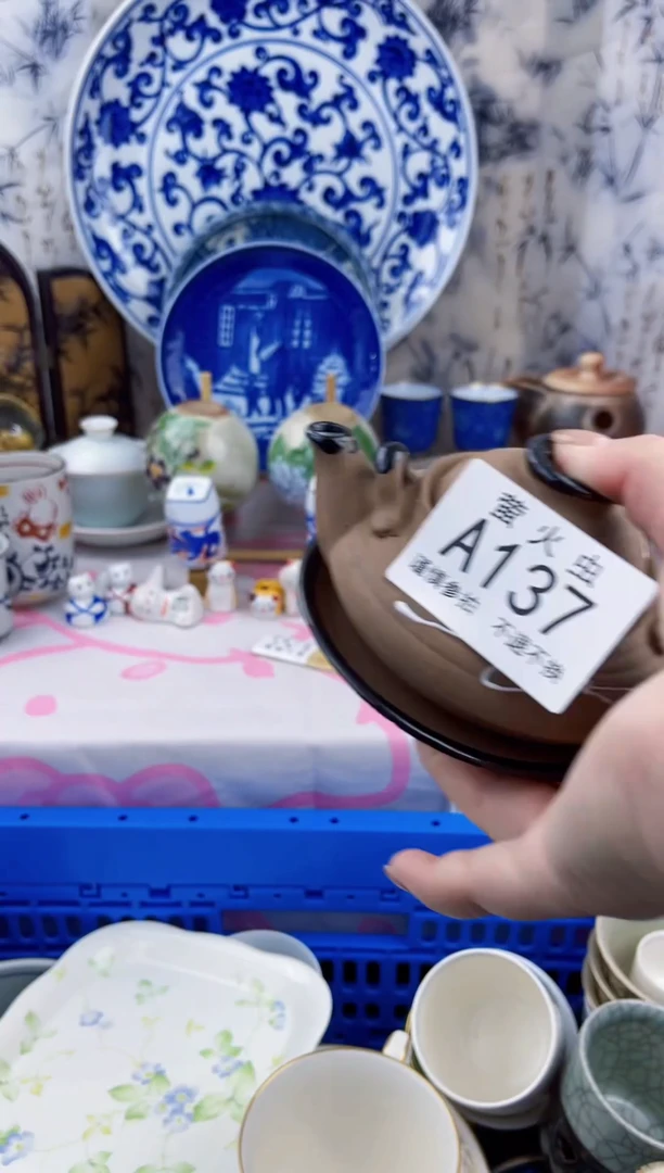 瓷片响*AAAAAAAAAAAA137