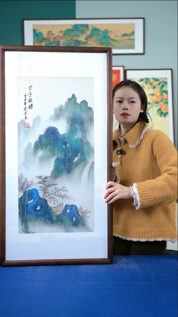 国画81  山水 50*95