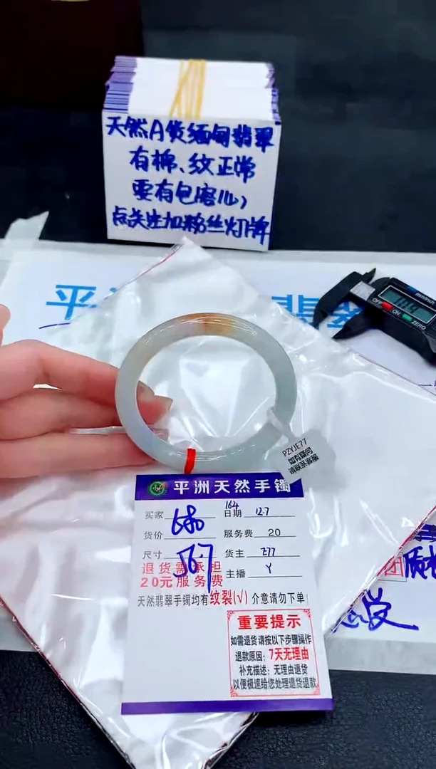 未镶嵌手镯翡翠111111111